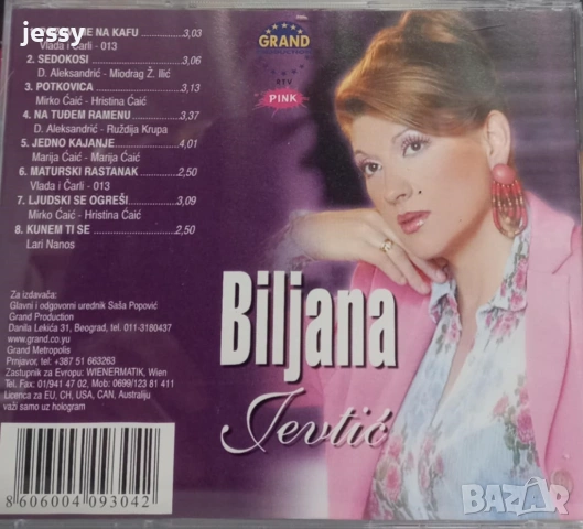 Biljana Jeftic, снимка 2 - CD дискове - 53677582
