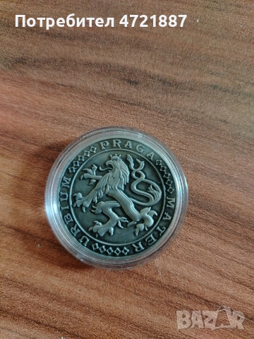 Монета на Прага, снимка 2 - Нумизматика и бонистика - 53570836