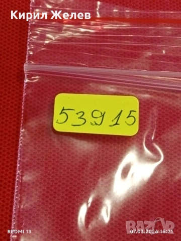 Банкнота ЮГОСЛАВИЯ много красива перфектно състояние непрегъвана за КОЛЕКЦИЯ 53915, снимка 8 - Нумизматика и бонистика - 53746290