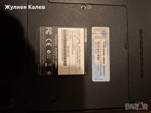 Лаптоп HP 4530s pro book и Тошиба, снимка 12 - Части за лаптопи - 47744106