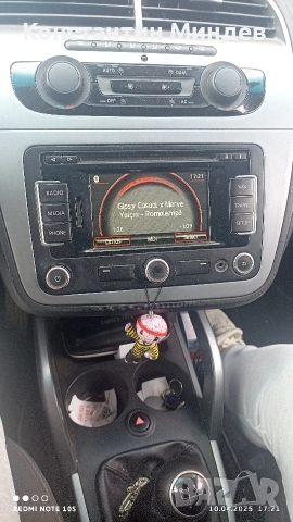 Мултимедия за VW и Сеат