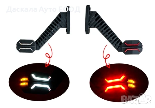 1бр. ЛЕД LED рогче рогчета габарити тип ДРАКОН 12-24V , ПОЛША