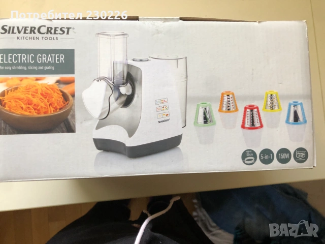 Ново електрическо ренде SilverCrest 5-в-1, снимка 5 - Кухненски роботи - 53707298