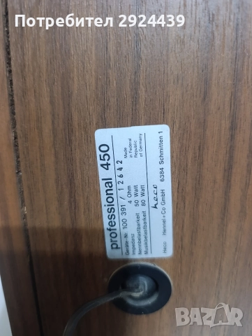 HECO PROFESIINAL 450, снимка 11 - Тонколони - 52642306