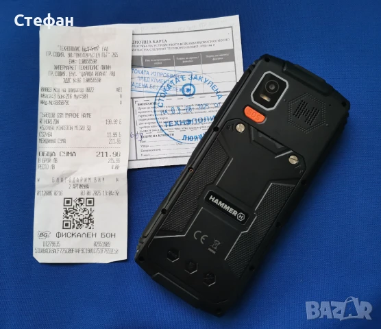 ХИТ ЦЕНА Удароустойчив телефон Hammer Horizon, снимка 4 - Други - 51320444