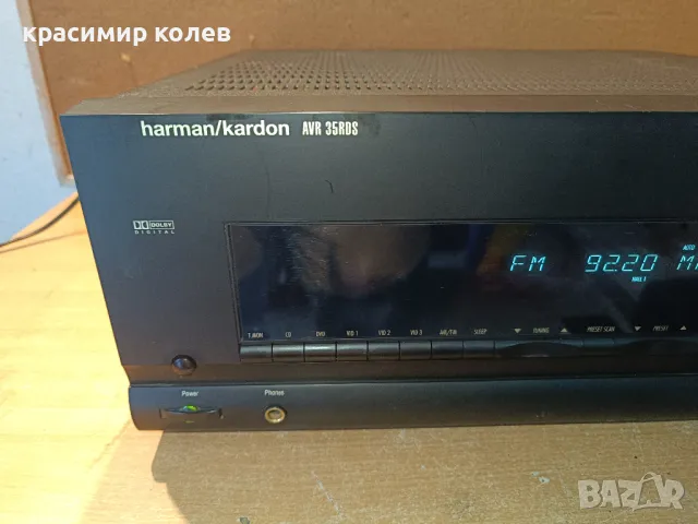 ресивър "HARMAN KARDON AVR 35RDS", снимка 2 - Ресийвъри, усилватели, смесителни пултове - 49542750