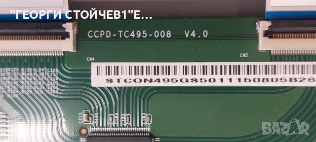 50PUS7805-12   715GB170-M0A-B00-005Y  715GA008-P01-000-003M TPT500-PV5D.QCCPD-TC495-008 V4.0  LB5010, снимка 10 - Части и Платки - 46725132