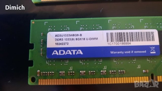 Ram памет DDR3 ADATA 2x8gb 1333mhz, снимка 2 - RAM памет - 46724313