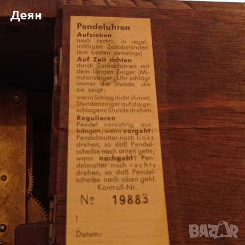 Старинни часовници , снимка 9 - Други - 54148234