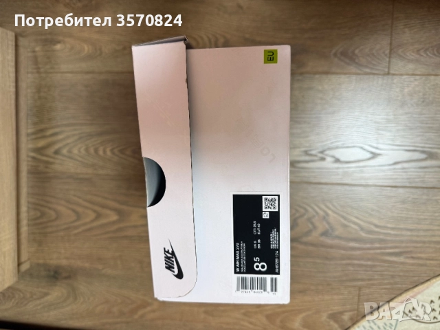 Нови Дамски маратонки Air Max 270, снимка 5 - Маратонки - 52458572