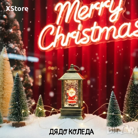 LED Коледен фенер с падащ сняг – топлина, уют и празнично настроение във всеки дом, снимка 5 - Декорация за дома - 52228768