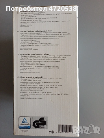 Фитнес аксесоари за жени, снимка 5 - Фитнес уреди - 53845615