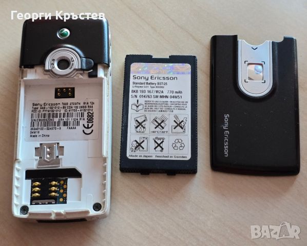 Sony Ericsson T630, снимка 14 - Sony Ericsson - 45641293