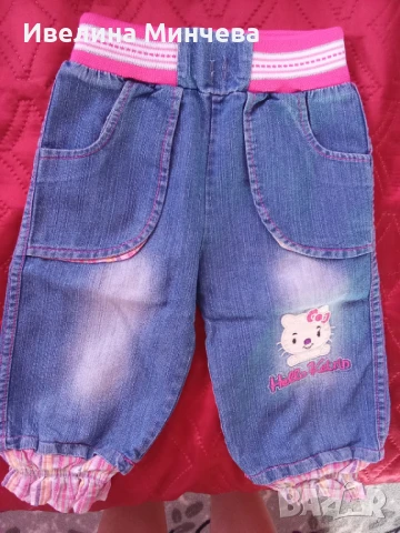 Бебешки панталонки,размер 80