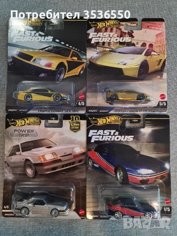 Hot Wheels Premium