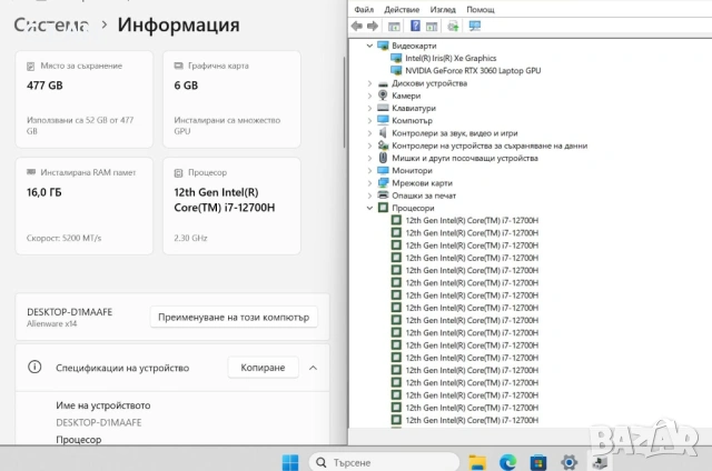 Alienware X14 R1 i7 12700H/16GB/512SSD/RTX 3060-6GB/FHD/Подсветка, снимка 3 - Лаптопи за игри - 53882555