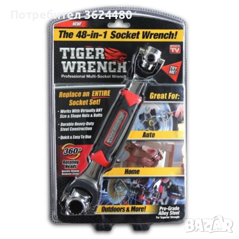 Универсален гаечен ключ 2056, снимка 5 - Ключове - 52687981