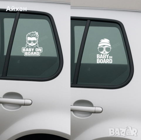 Изработка на Стикери и надписи по поръчка, снимка 3 - Други услуги - 52655236