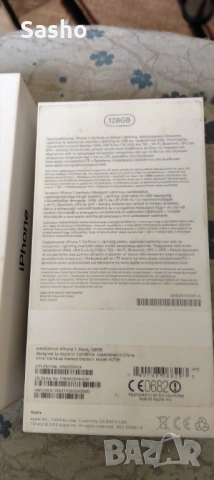 Iphone 7 128gb. , снимка 5 - Apple iPhone - 54193461