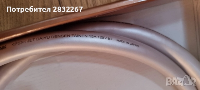 Acrolink 7N stressfree 9.99999% Cu Захранващ кабел , снимка 9 - Други - 51639198