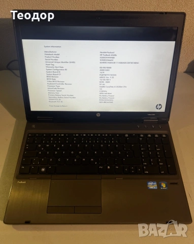 HP ProBook 6560b
