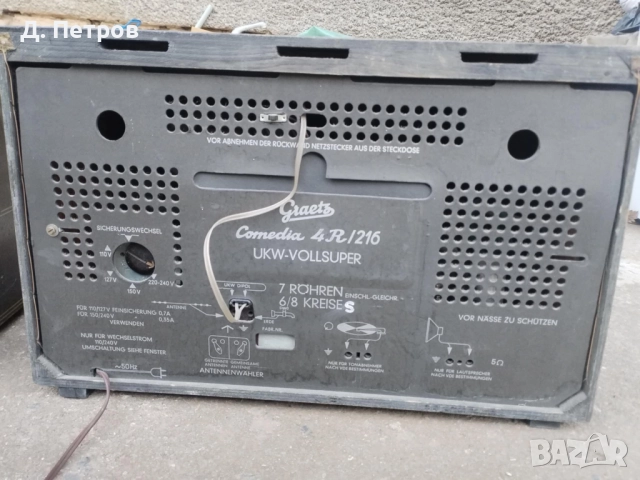 Радио Siemens Super H 64 Graetz Comedia 4R / 416, 4R / 216, снимка 7 - Антикварни и старинни предмети - 52405582