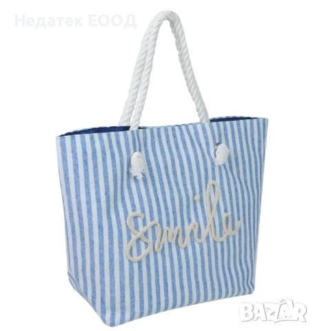 Плажна чанта, Син, 57x34x42см.