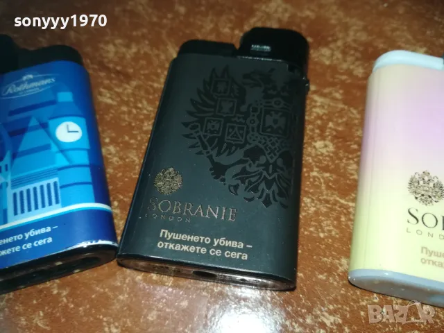 SOBRANIE/ROTHMANS 1009240937, снимка 3 - Колекции - 47188053