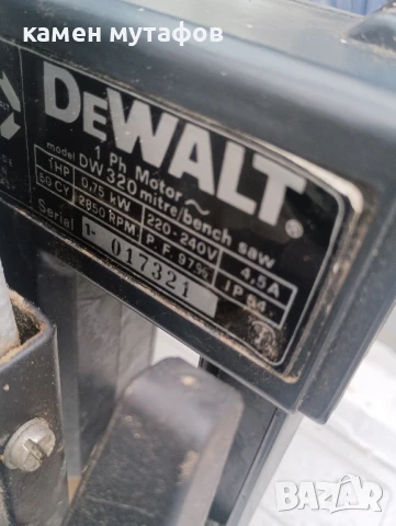 DeWalt dw 320 циркуляр , снимка 6 - Циркуляри - 50584709