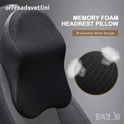 Ергономична възглавница за врат с 3D мемори пяна, снимка 2 - Аксесоари и консумативи - 51056878