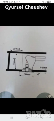 Лампи филипс за вграждане, снимка 5 - Настолни лампи - 53748210
