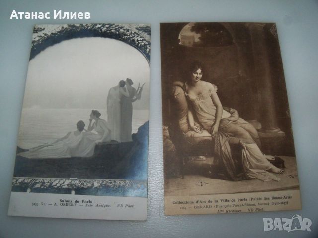 9 стари пощенски картички изкуство, 1915г., снимка 3 - Филателия - 46516031