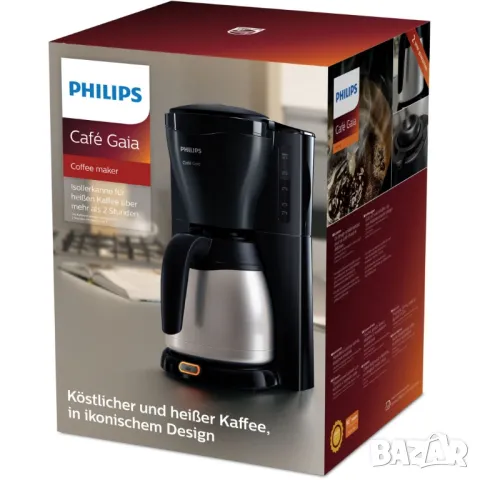 Кафемашина Philips Gaia, Термоустойчива кана от неръждаема стомана, снимка 1 - Кафемашини - 48872695