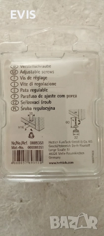 Регулиращи крачета Hettich M8 x 60 мм – комплект 2 бр с гайки с шипове, снимка 3 - Други - 51760370