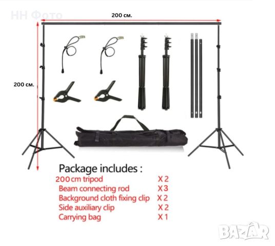 Фонова система 2 х 3 метра , за фотография , видео , украса и др., снимка 1