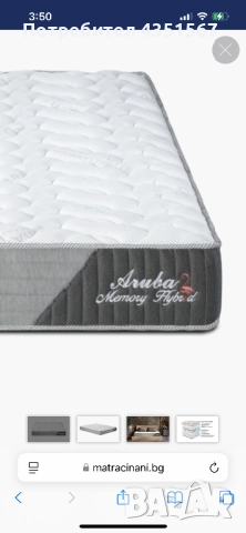 Матраци ,,Нани”всички модели , снимка 7 - Матраци - 52522787