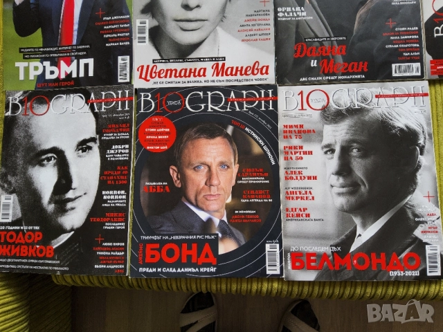 Продавам 6 броя от списание BIOGRAPH от 2021г.