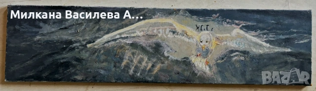 НАЛИЧНА – „Идвам, КРАЯТ“