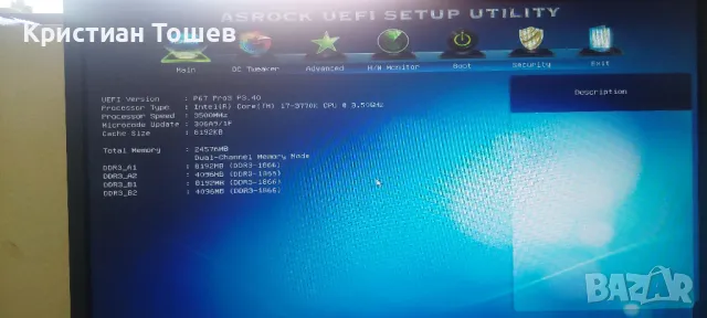 Дънна платка комплект ASRock + intel i7 3770k, снимка 5 - Дънни платки - 50322079