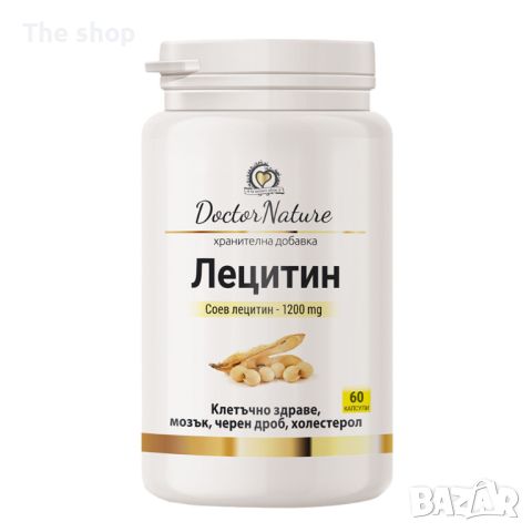 Dr. Nature Лецитин, 60 капсули (009), снимка 1 - Хранителни добавки - 45654665