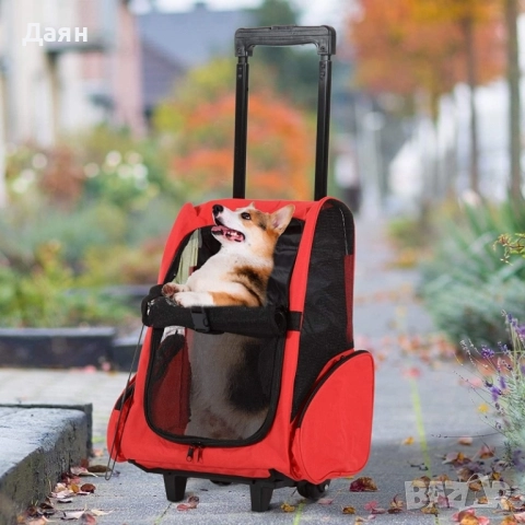 Куфар за транспорт и раница 2в1 за домашни любимци PawHut