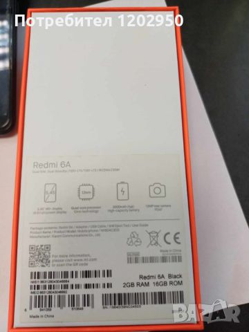 Продавам Xiaomi Redmi 6A 16GB Dual SIM , снимка 7 - Xiaomi - 46512887