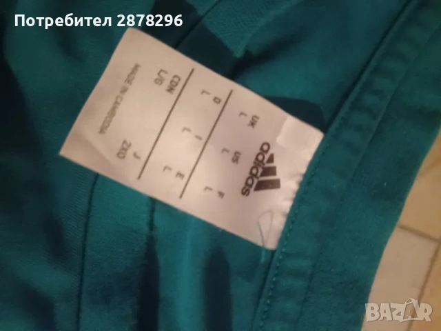 Германия тениски от различни сезони, снимка 5 - Футбол - 53304412