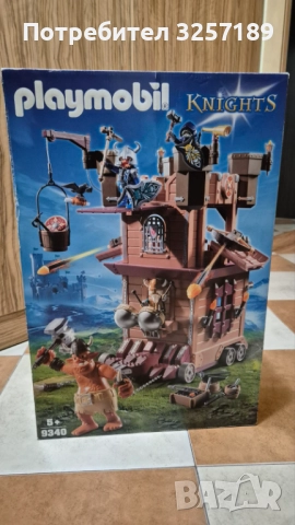 Playmobil set 9340 Крепост на джуджетата 80 лв., снимка 2 - Образователни игри - 52540559