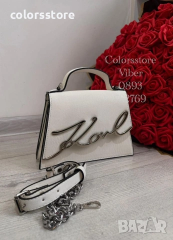 Бяла чанта Karl Lagerfeld-IM100