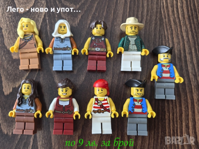НОВИ LEGO минифигурки рицар пират сокол вълк форестмен /17 юли 2025/, снимка 6 - Колекции - 49567716