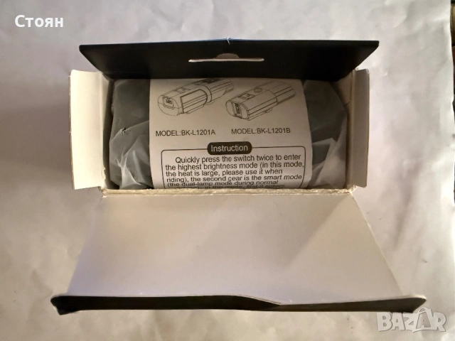 Фарче 1000 лумена (4000 mAh батерия) + "звънец", снимка 2 - Аксесоари за велосипеди - 53861000