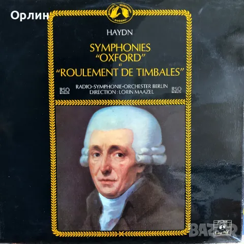 Грамофонни плочи - разни, снимка 3 - Грамофонни плочи - 50361298