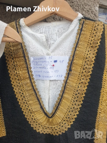 много и различни носий, снимка 8 - Антикварни и старинни предмети - 52570745