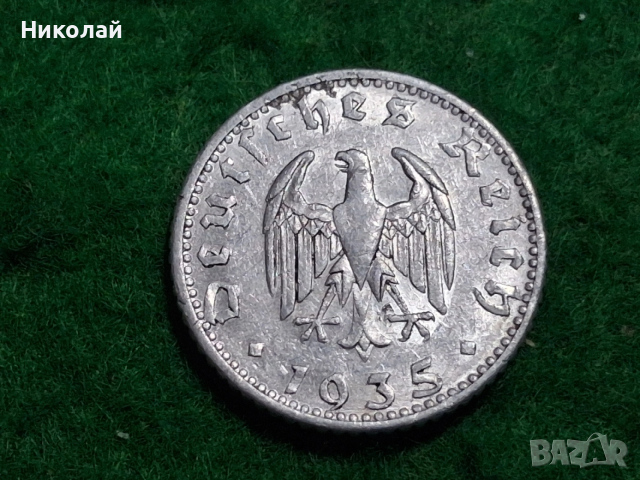 Лот Монети Германия РайхсПенинг, снимка 12 - Нумизматика и бонистика - 52626152